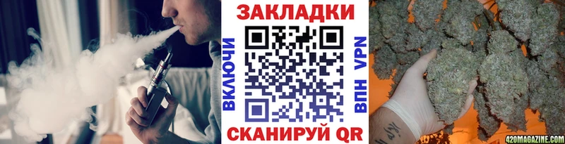 Как найти закладки Апрелевка Cocaine Гашиш Амфетамин Бошки Шишки СОЛЬ