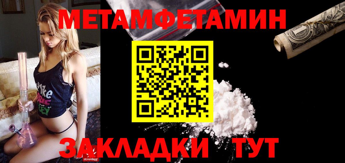 АМФЕТАМИН VHQ Апрелевка