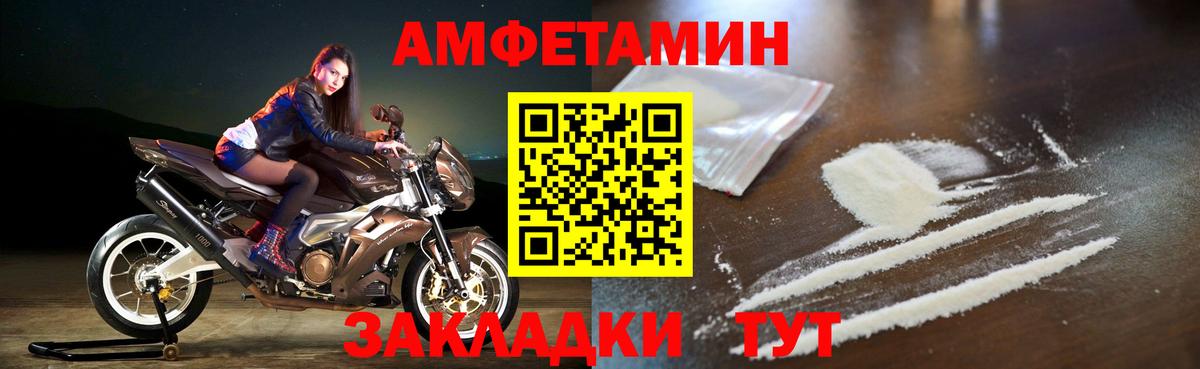 АМФЕТАМИН 97%  Вход с VPN  АМФ  Апрелевка 