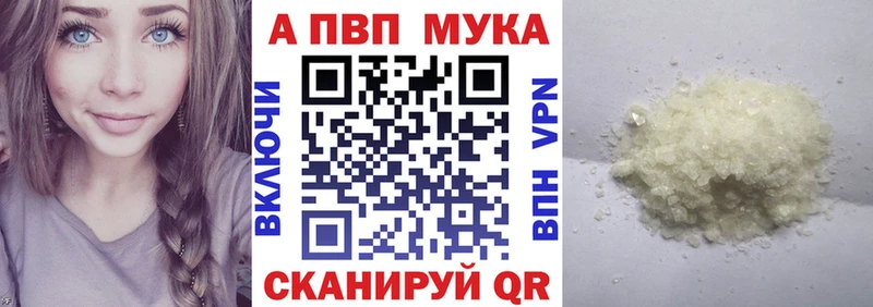 купить наркоту  Апрелевка  Альфа ПВП кристаллы 