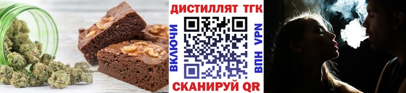 Печенье с ТГК конопля  Апрелевка 