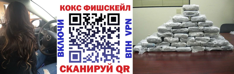 что такое наркотик Апрелевка Кокаин 98%