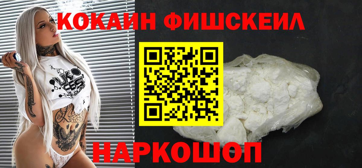 КОКАИН Боливия Апрелевка