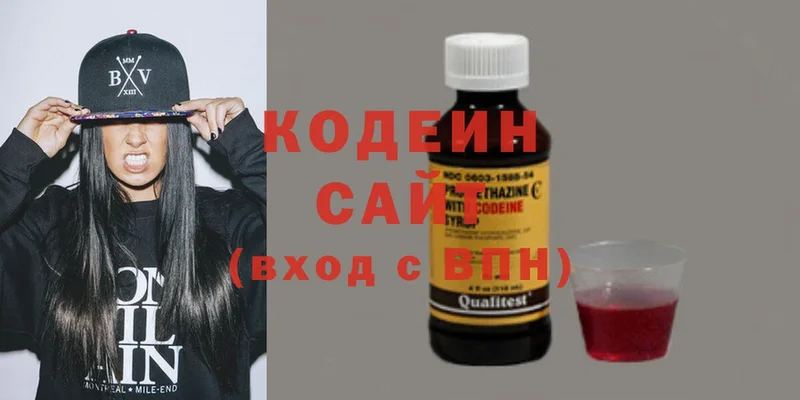 Кодеиновый сироп Lean напиток Lean (лин)  Апрелевка 