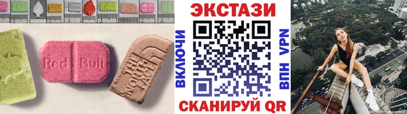 даркнет сайт  KRAKEN сайт  Ecstasy TESLA  Апрелевка 