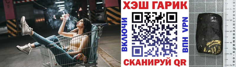 Гашиш Изолятор  купить  сайты  Апрелевка 