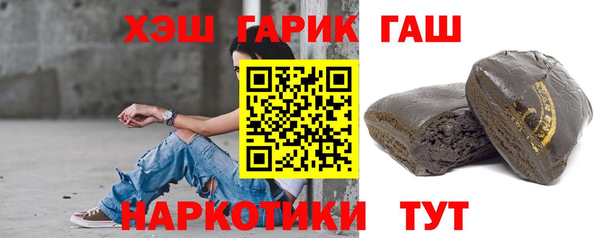 ГАШИШ Premium  ГАШИШ AMNESIA HAZE  Апрелевка  ГАШИШ  Вход с VPN 