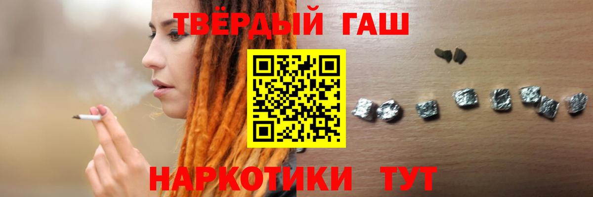 ГАШ Ice-O-Lator Апрелевка