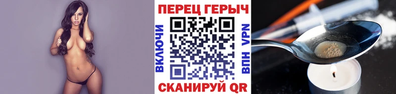 Героин VHQ Апрелевка