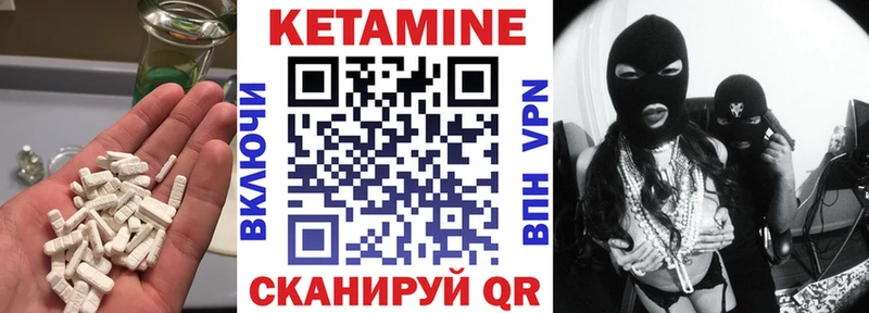 Кетамин ketamine  купить   KRAKEN онион  Апрелевка 