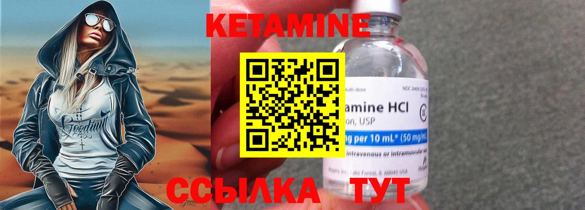 Кетамин ketamine  Кетамин VHQ  kraken tor  Вход с VPN  Апрелевка 