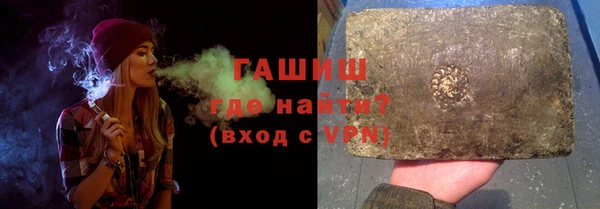 герыч Покачи