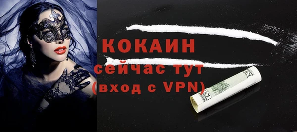 герыч Покачи