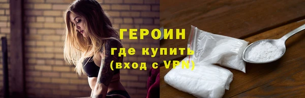 герыч Покачи