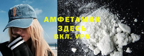 герыч Покачи