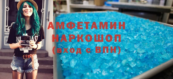 герыч Покачи
