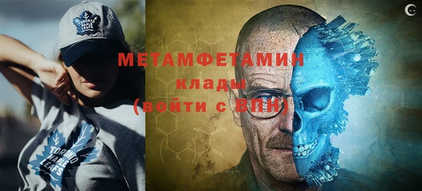 стафф Переславль-Залесский