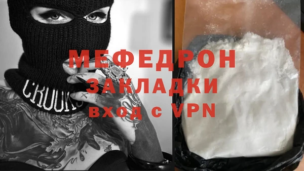 MDMA Всеволожск