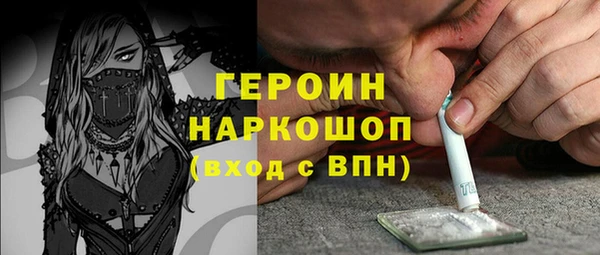 jwh Покровск