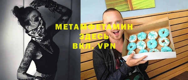 jwh Покровск