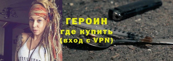 герыч Покачи