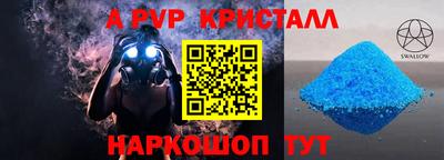 не бодяженный Апшеронск