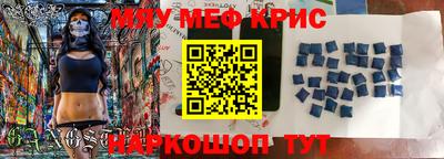 ALPHA-PVP Аргун