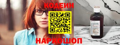мефедрон VHQ Апшеронск