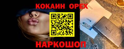 ALPHA-PVP Аргун