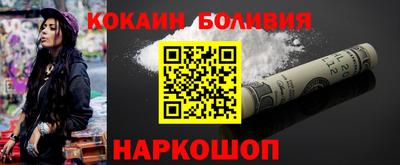 индика Балашиха