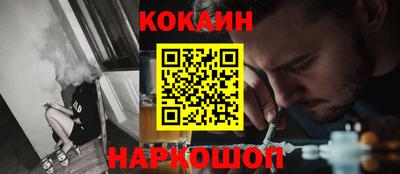 мефедрон VHQ Апшеронск