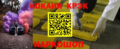 мефедрон VHQ Апшеронск