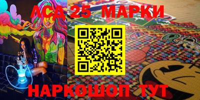 не бодяженный Апшеронск