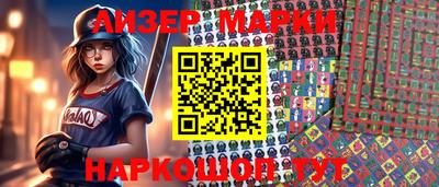 мефедрон VHQ Апшеронск