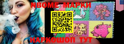 мефедрон VHQ Апшеронск