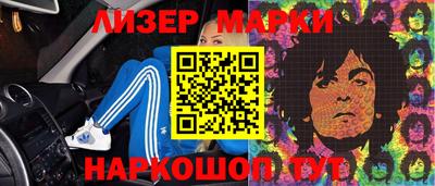 мефедрон VHQ Абакан