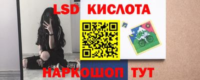 гидропоника Балаково