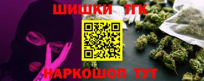 гашиш Балаково