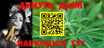мефедрон VHQ Апшеронск