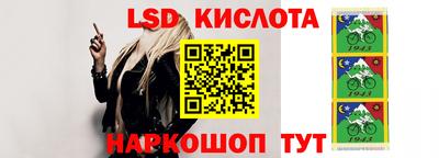 спиды Апрелевка