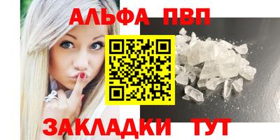 ALPHA-PVP Аргун