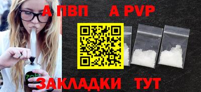 мефедрон VHQ Апшеронск