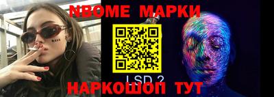 мефедрон VHQ Апшеронск