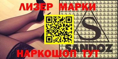 индика Балашиха