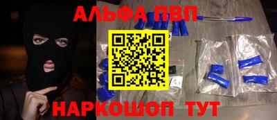 спиды Апрелевка
