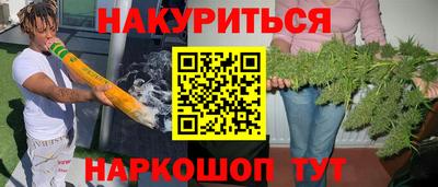 прущие грибы Аргун