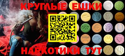 мефедрон VHQ Апшеронск