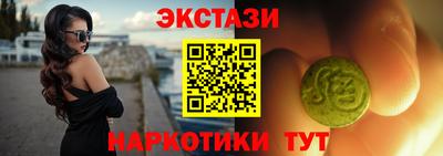 ALPHA-PVP Аргун