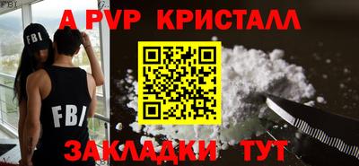 ALPHA-PVP Аргун