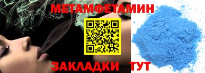 мефедрон VHQ Апшеронск